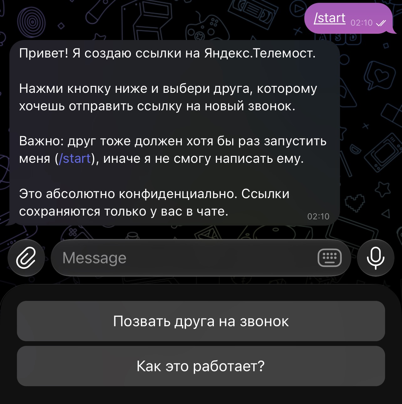 Скриншот Телемост-бота в Telegram
